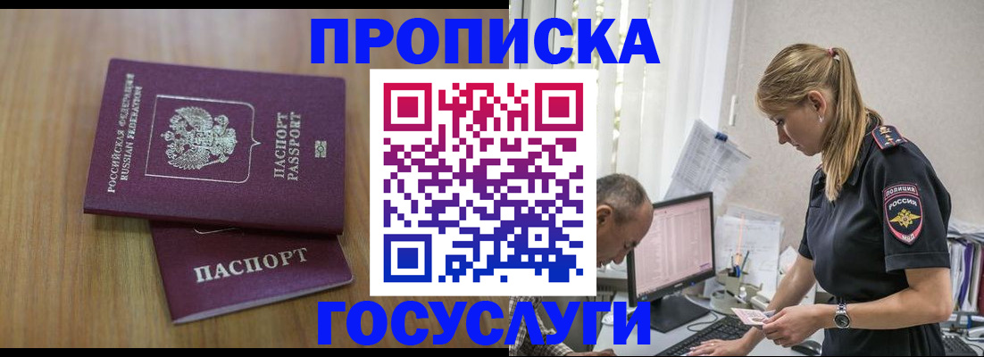 форма 3 в Рузе